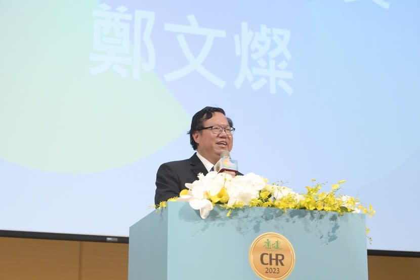 行政院副院長鄭文燦前來《康健》CHR頒獎典禮致詞，肯定企業為員工健康所做的努力與付出。圖片來源 / 陳德信攝