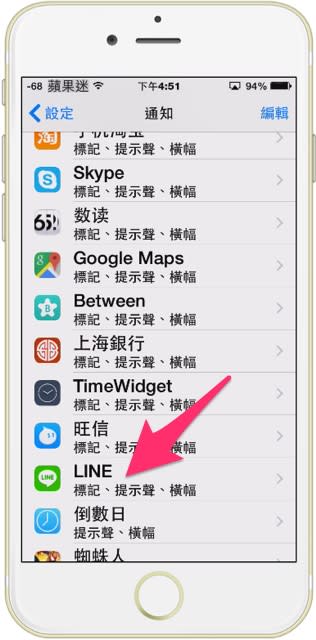 【iOS 小技巧】如何隱藏圖示右上角的數字呢？？