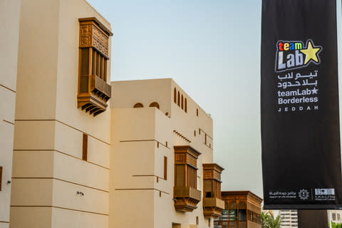 Spanning 10,000 sqm of gross floor area, the Middle East’s first teamLab Borderless museum opened on June 10 in Jeddah Historic District, a UNESCO World Heritage Site. (Museum exterior / Photo: JHD Photography)