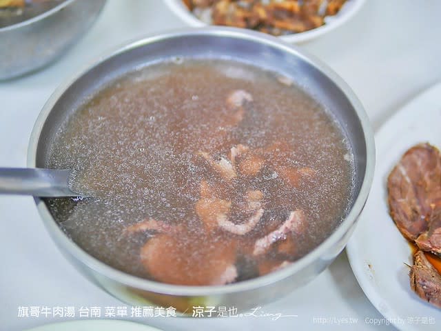 台南｜旗哥牛肉湯