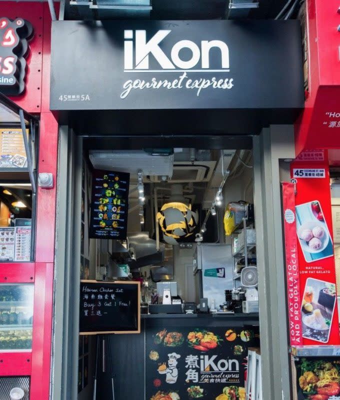 Ikon Gourmet Express