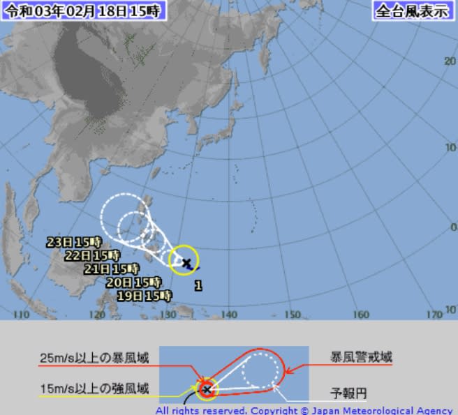 據日本氣象廳資顯示，原位於菲律賓東南方海面的熱帶性低氣壓，已於下午生成今年第一號颱風杜鵑。(取自日本氣象廳)