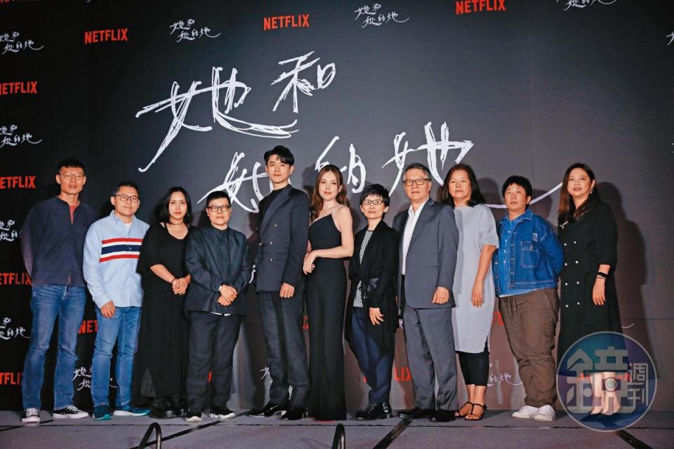 《她和她的她》製作人袁支翔（左起）、華文創財務長張盛忠、Netflix 台灣與香港市場公關代表Charlie、總監製葉如芬、演員李程彬、許瑋甯、導演卓立、八大總經理王克捷、四方四隅總經理薛鳳、編劇溫郁芳，以及總監辛舒蓓，大陣仗出席Netflix上線記者會。