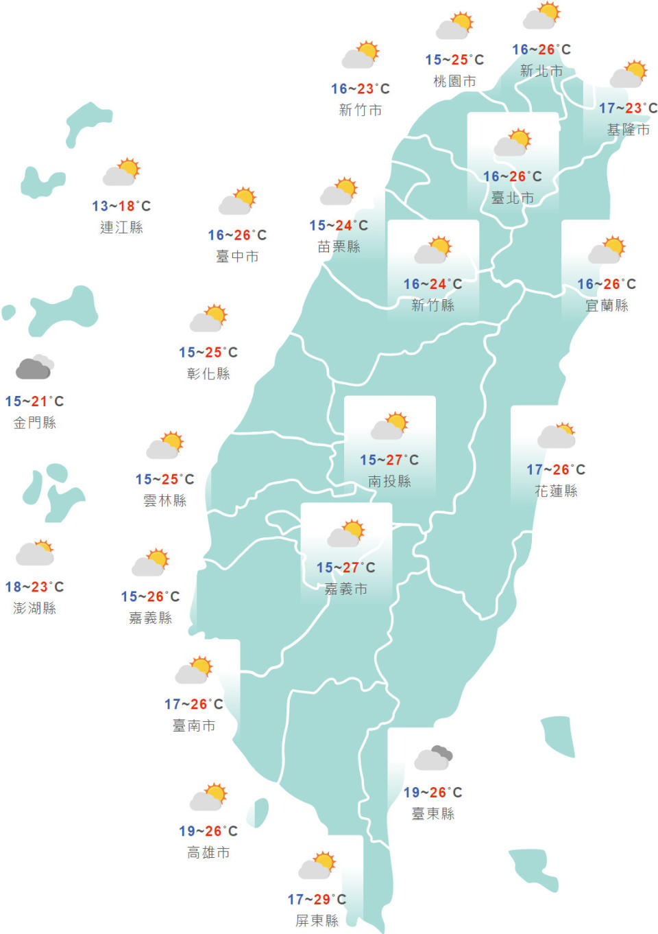 台灣與外島地區今日天氣與溫度預測。（圖片來源：中央氣象局，下同）