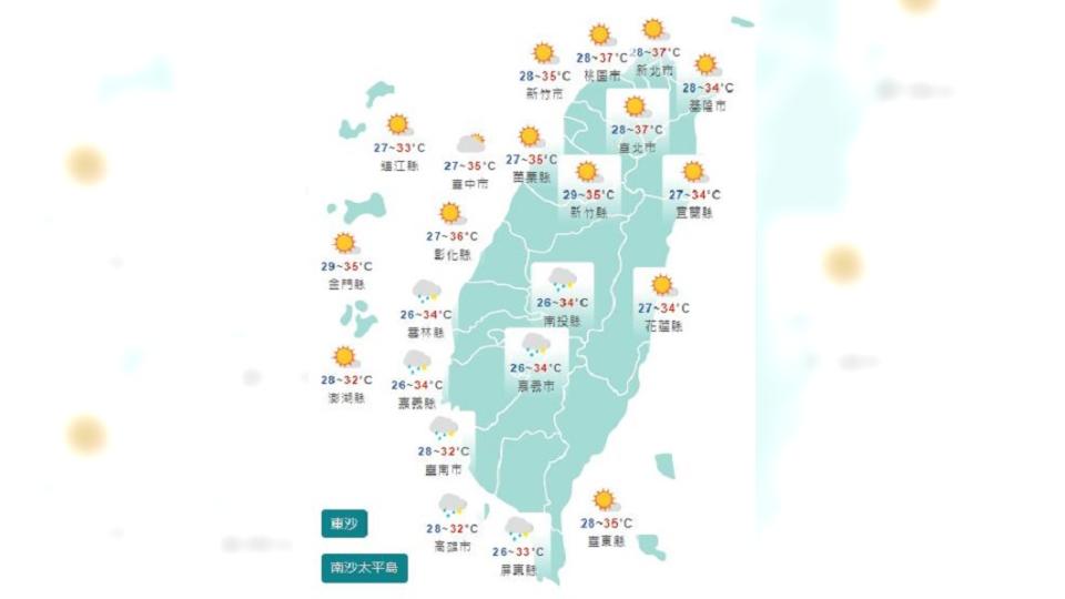 圖／中央氣象局