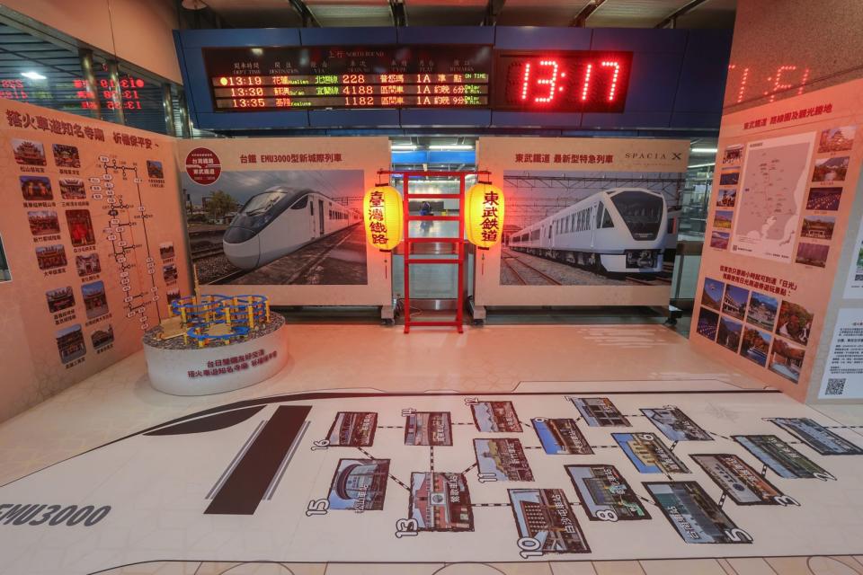 南港車站會場可見到台鐵的「EMU3000型新城際列車」及東武2023年7月15日登場的「SPACIA X 新型電車」，還能體驗小火車遊戲台。（東武鐵道提供）