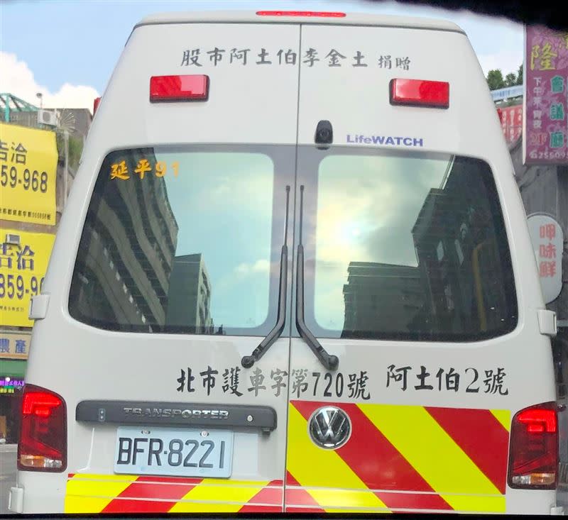 網友在路上看見「股市阿土伯李金土捐贈」的救護車，大讚對方有愛心，令人敬佩。（圖／翻攝自爆廢公社）