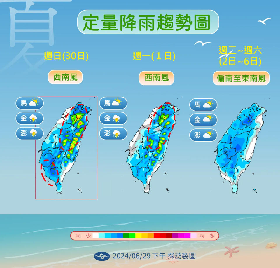 一周降雨趨勢。（圖／氣象署提供）