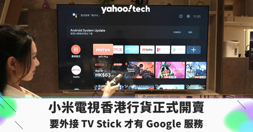 小米電視香港行貨正式上架，外接 TV Stick 才有內容