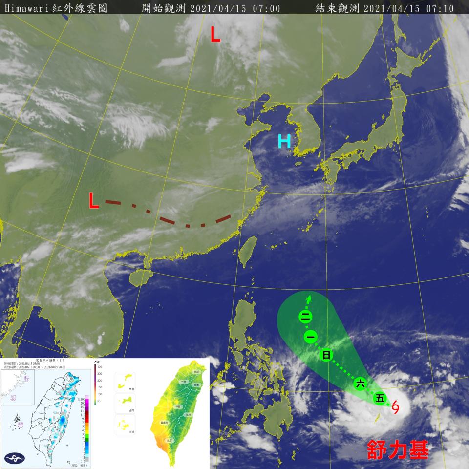 颱風舒力基預測路徑圖。（圖／翻攝自 台灣颱風論壇｜天氣特急 臉書）