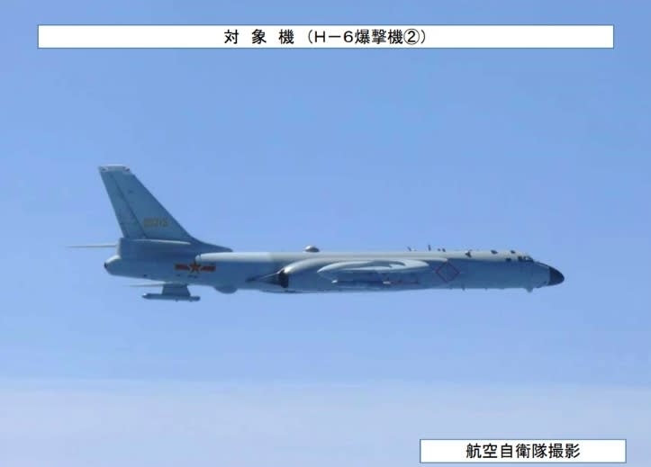 中國轟-6戰機。   圖 : 翻攝自日本自衛隊