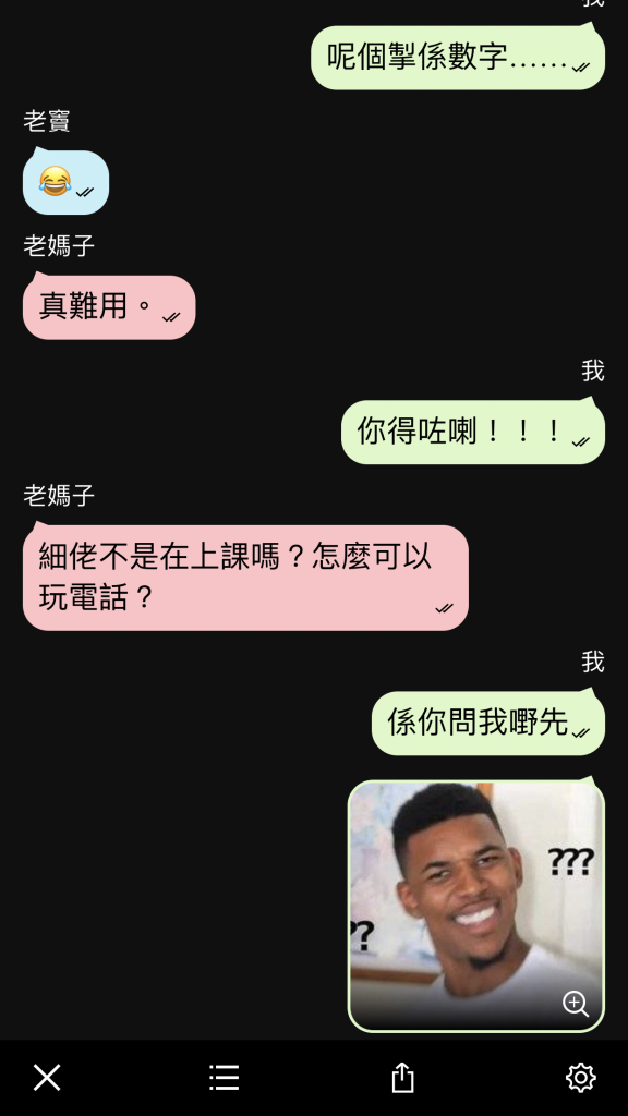 tbc《我們這一家》截圖