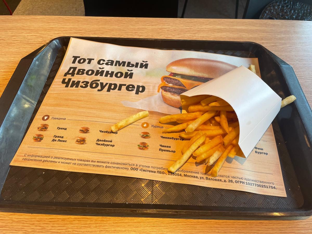 Глава переименованного McDonald’s в России заявил, что производители картофеля фри отказываются от российских покупателей: отчет