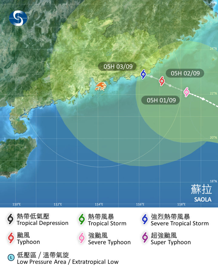 強颱風蘇拉，在香港時間 2023 年 08 月 29 日 05 時的最新資料。圖表顯示，蘇拉的登陸位置，距港只有 200 多公里。