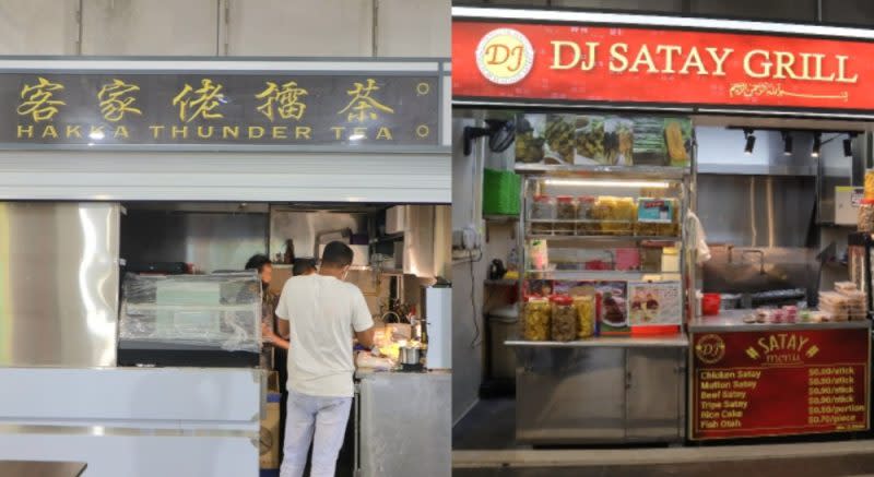 margaret drive hawker centre - stalls offered here