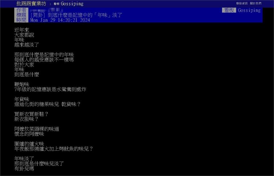 過年「年味越來越淡」？鄉民揭「2大關鍵原因」嘆：現在只剩幾個人吃