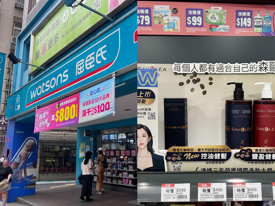 實際走訪屈臣氏台北市門市，髮品陳列架上最新款已搶購一空。