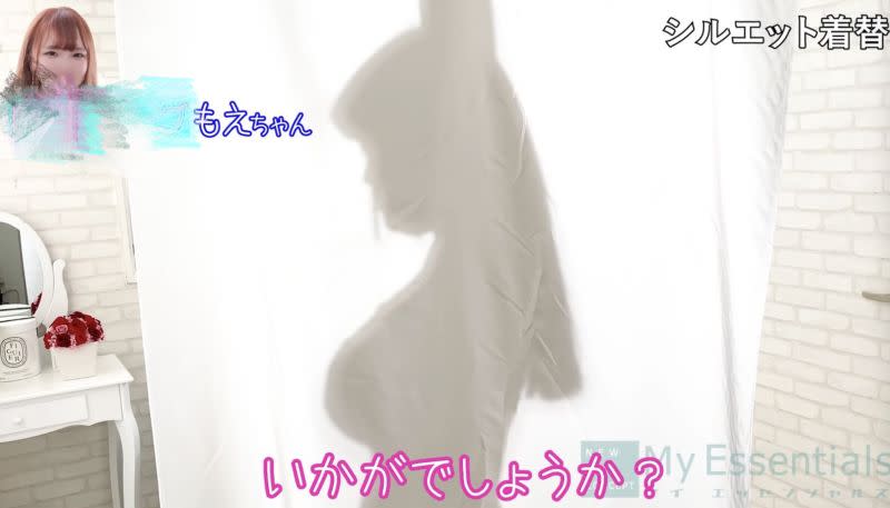 ▲日本YouTuber頻道「赤裸々♡エッセンシャルズ」挑戰大尺度薄紗更衣系列，短短半個月就有超過三百萬人觀看。（圖/赤裸々♡エッセンシャルズ YT）