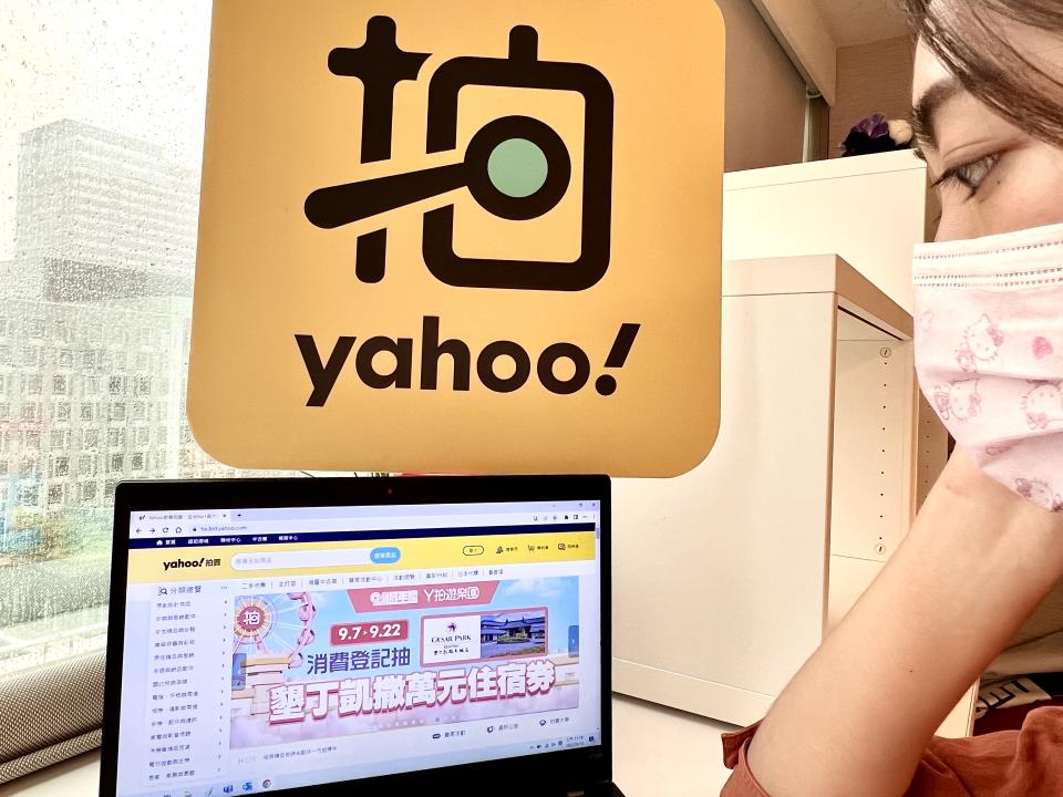 Yahoo奇摩拍賣21歲了！邁向21年之際，Yahoo奇摩拍賣以「用戶」為設計核心，推出全新個人化推薦首頁模組，持續升級消費者使用體驗。