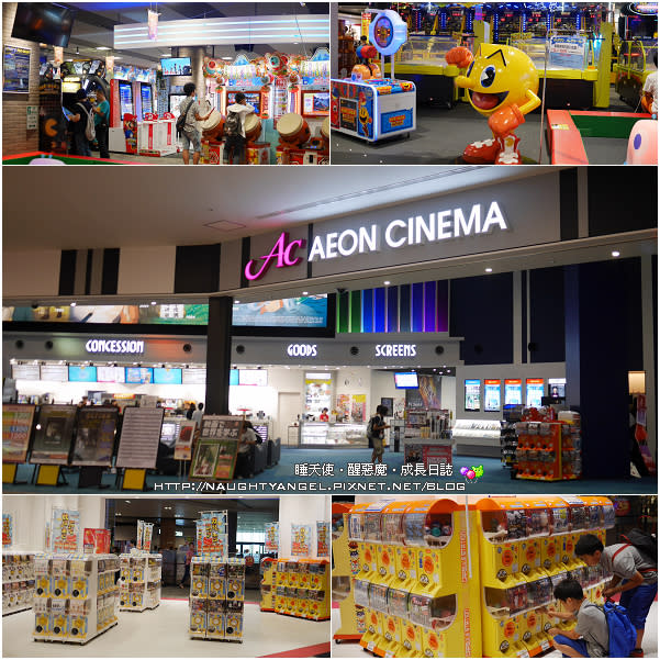 aeon mall