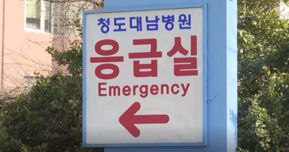 南韓17個行政區均出現武肺確診案例。（示意圖／AP）
