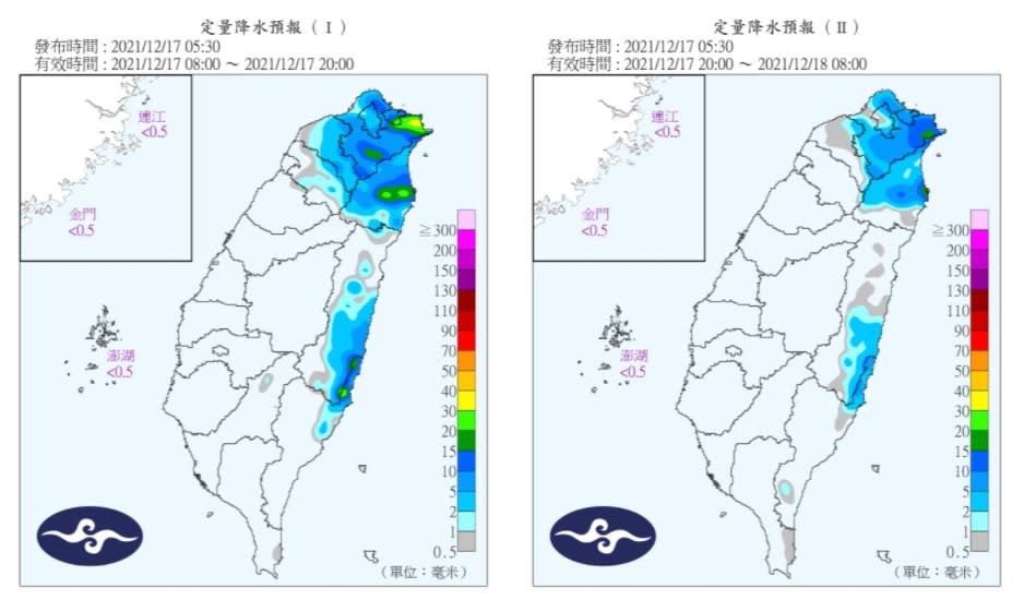 北部、東半部地區及馬祖有局部短暫雨。（圖／翻攝自中央氣象局）