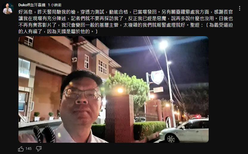 宣布停更！潮州副站長慘遭台鐵處分…「黑化變惡魔」悲憤：說再多都沒用