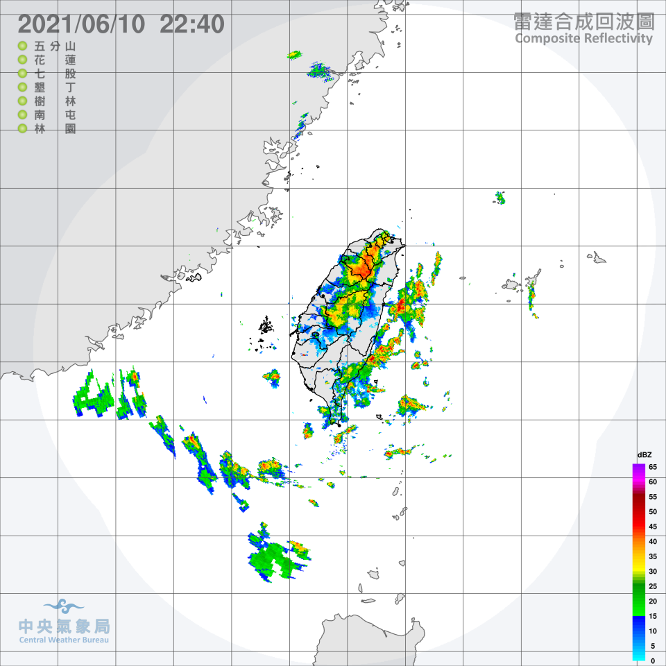 雷達合成回波圖。（圖／中央氣象局）