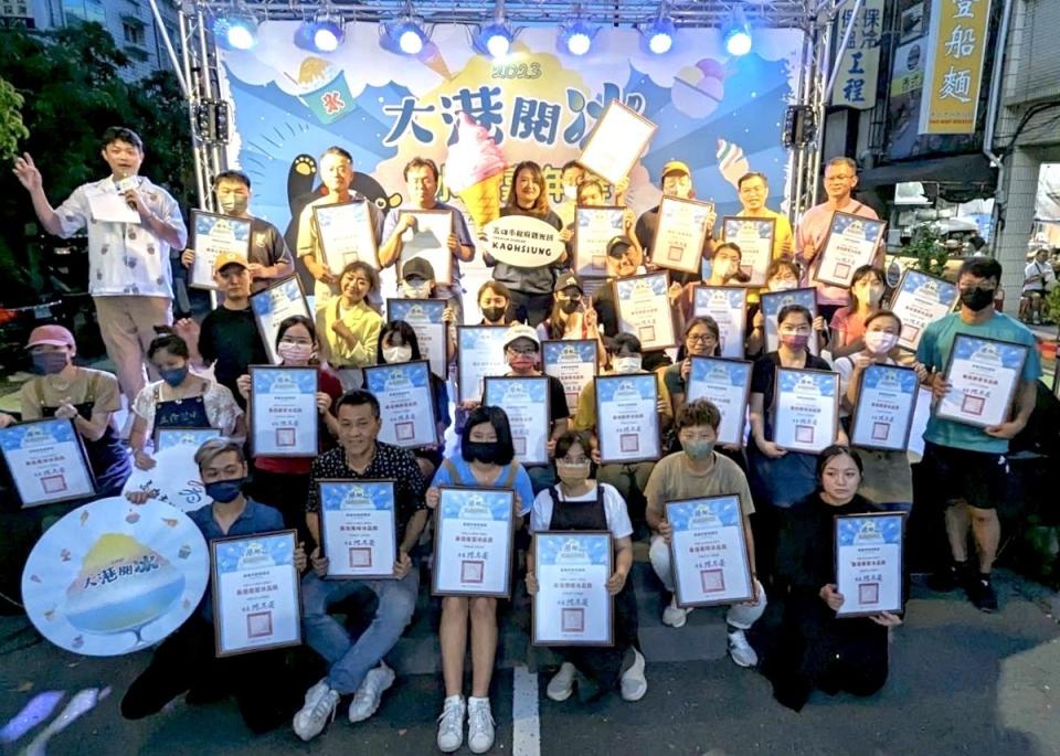 大港閱冰得獎店家。   圖：高雄市觀光局提供