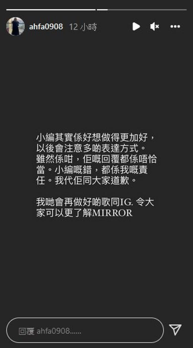 粉絲連負責營運社交網嘅「小編」都鬧埋。