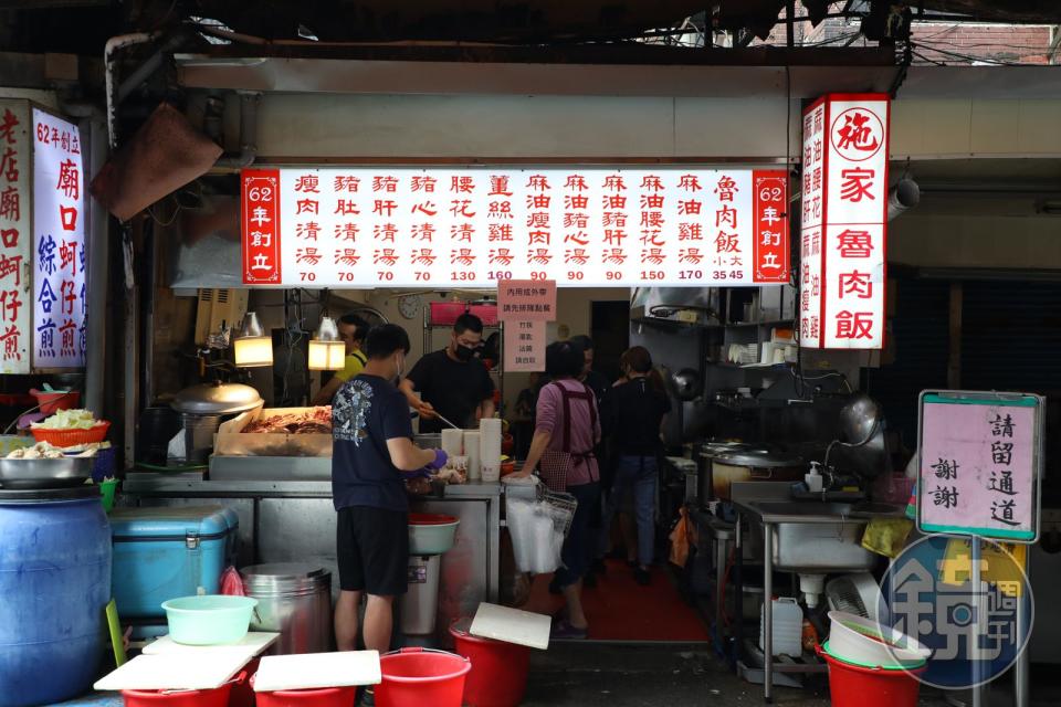 「施家麻油腰花」開業超過50年，店面不大，但人潮絡繹不絕。