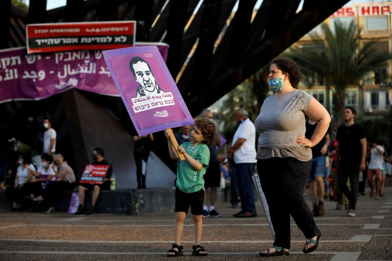 Protest against Israeli PM Netanyahu's plan to annex parts of West Bank, in Tel Aviv