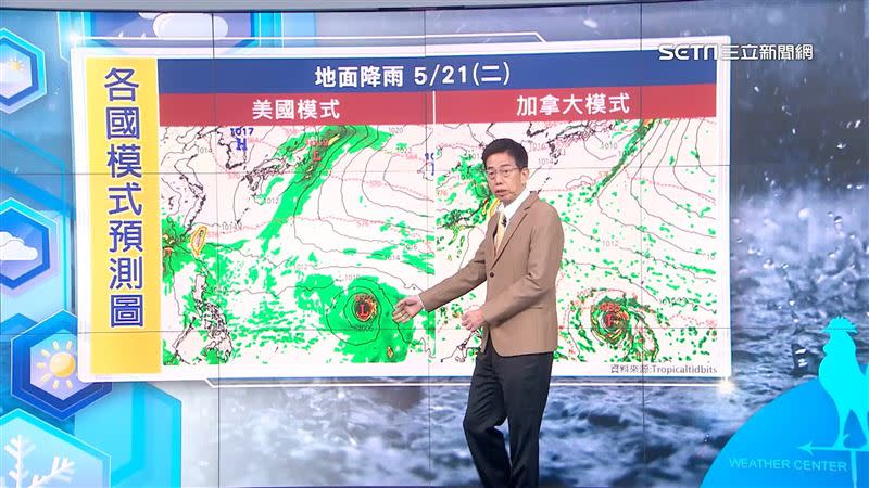 下週二在菲律賓東邊有低壓環流出現，但不影響台灣。