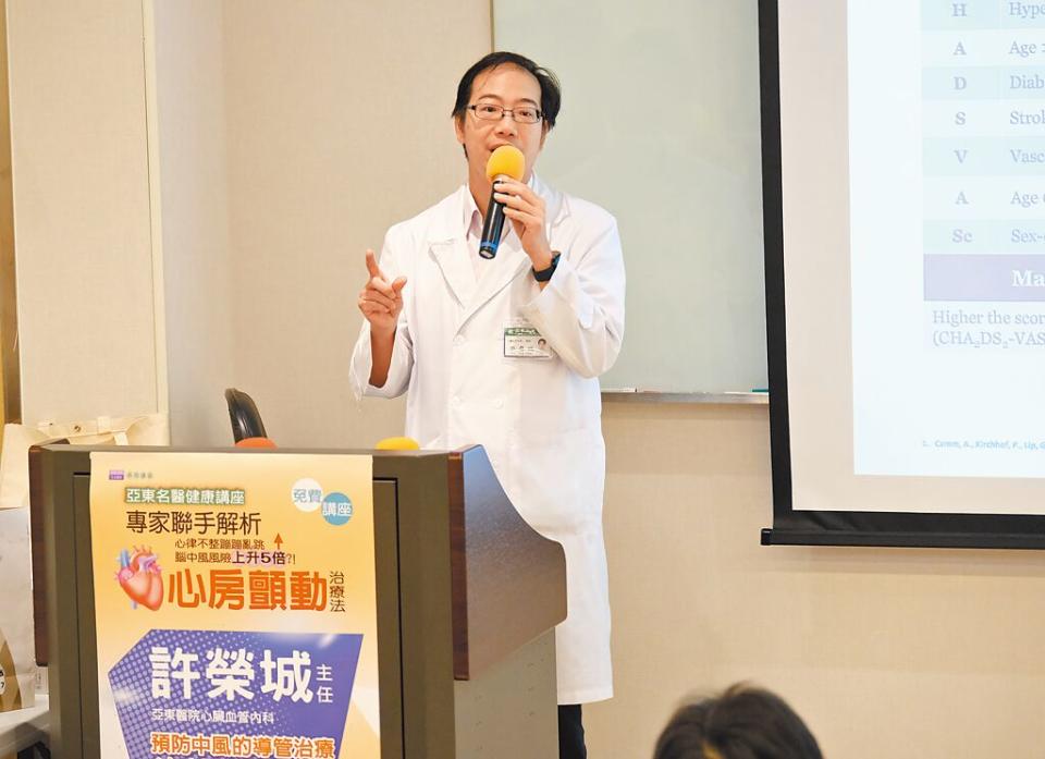 Xu Rongcheng, director of the Department of Cardiovascular Medicine at Yadong Hospital, gave a lecture on 