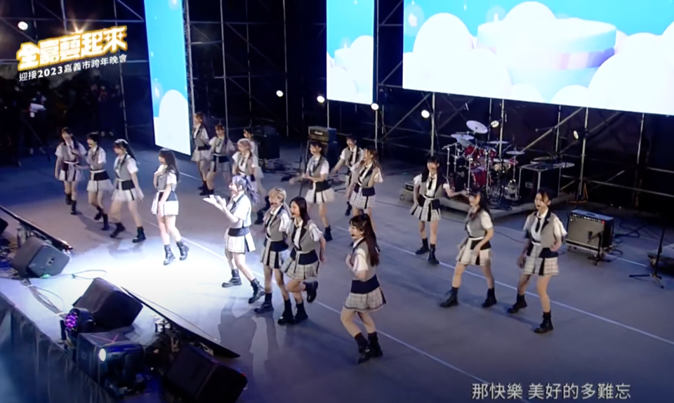 AKB48 Team TP嘉義跨年演出。（圖／翻攝自YouTube）