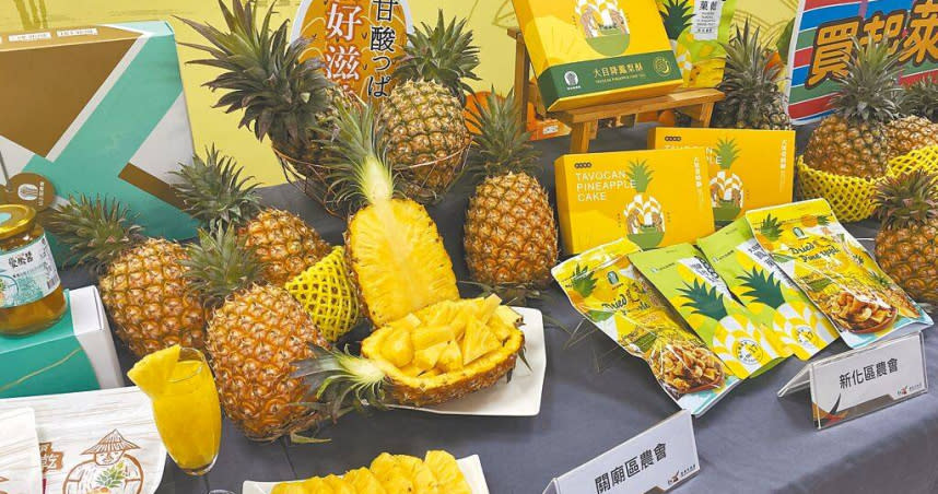 台南市作為台灣鳳梨的主要產區之一，現在有了進攻紐西蘭市場的機會，市府農業局9日表示將積極搶占市場先機。（圖／台南市政府農業局提供）