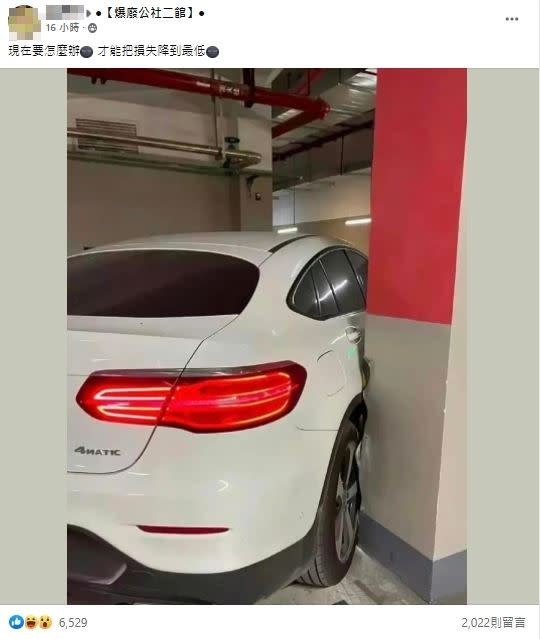 女網友在「爆廢公社二館」貼出賓士轎車被柱子卡住的照片。（圖／翻攝自爆廢公社二館）