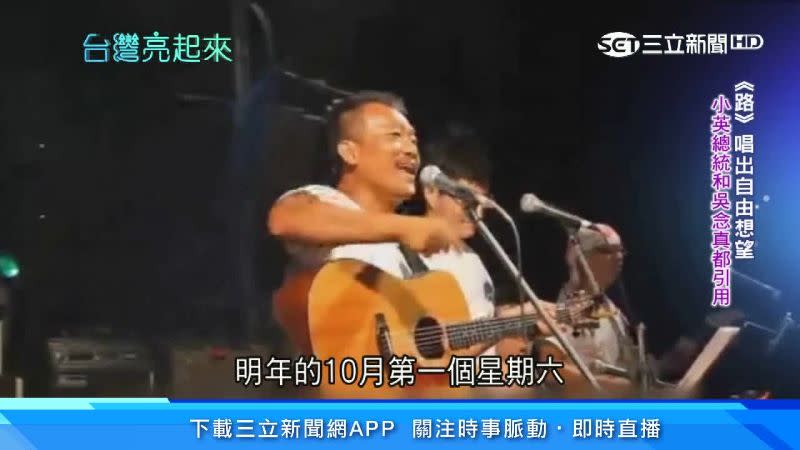 謝銘祐曾舉辦屬於台南人的演唱會。