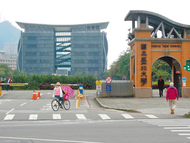 圖為台北大學校門。（本報資料照片）