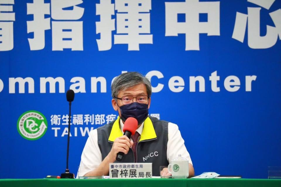 台中新冠疫苗接種成效全國最佳，台中市衛生局長曾梓展獲邀出席中央防疫記者會分享經驗。（記者徐義雄翻攝）