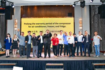 CHiQ Electric（马来西亚）与TPA主办2024年春季经销商大会 – 雅虎财经