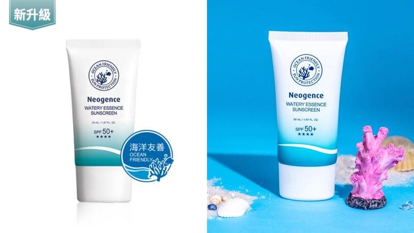 霓淨思 海洋友善水感全效防曬乳 SPF50+/★★★★50ml,NT$650 圖片來源：霓淨思