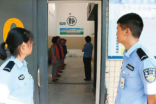 12名遭中國官方拘留的港人目前關押在位於深圳鹽田的一處看守所。翻攝網路