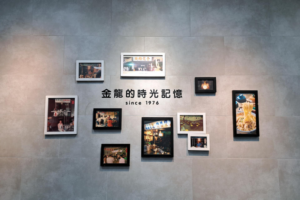 牆上還可以看到金龍肉羹歷年來的影像紀錄。（攝影：Claire Chou）