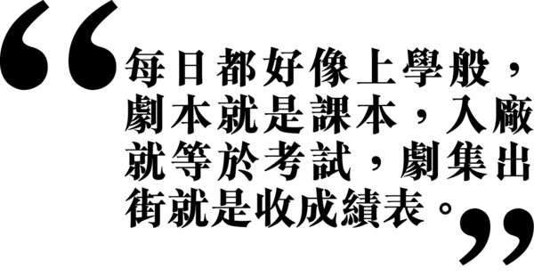 人物 — 岑麗香 由零開始