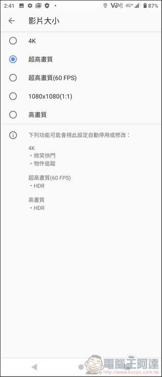 Sony Xperia 1 II 開箱評測