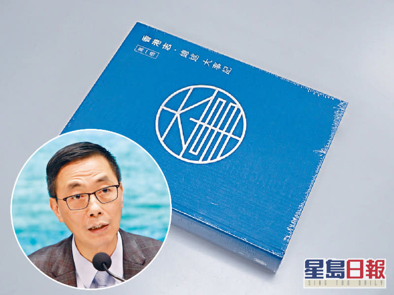 楊潤雄表示教育局明日開始向全港中學送贈《香港志》一書。資料圖片