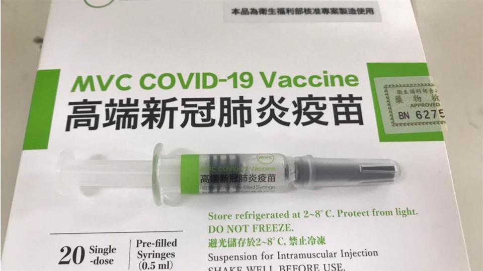 台中市至今接種高端疫苗不良反應計16人。（圖／東森新聞）