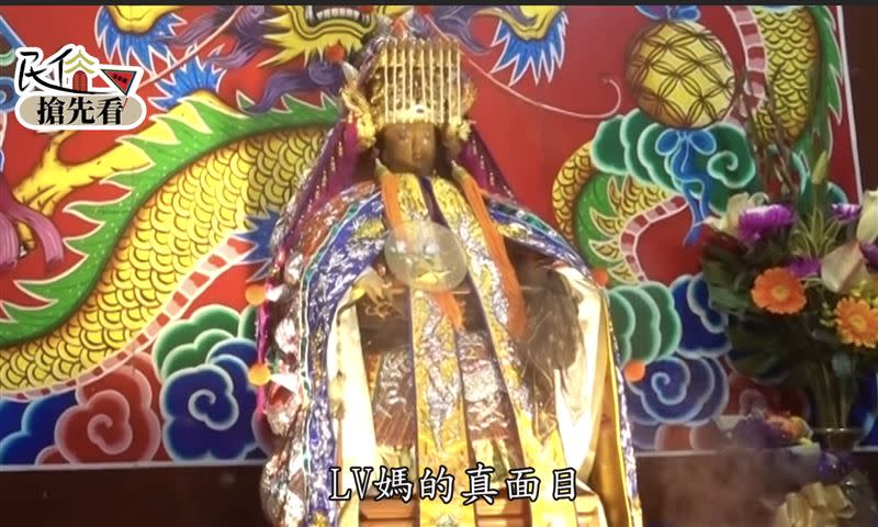 開基天后宮送天師儀式，LV媽登殿坐鎮，尊貴非凡。（圖／寶島神很大）