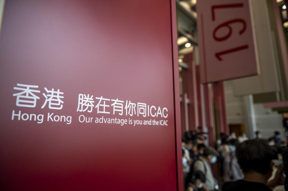 A Slogan for the ICAC inside the ICAC Headquarters Building on July 9, 2022 in Hong Kong, China. The Independent Commission Against Corruption (ICAC) hold an open day for the public to visit parts of the ICAC Headquarters Building in North Point Distict. (Photo by Vernon Yuen/NurPhoto via Getty Images)